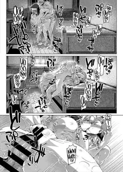 [Mahjong Yugen Co. Ltd 58 (Tabigarasu)] Sister Control [English] [RedLantern] [Digital]