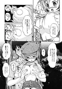 COMIC RiN [2008-10] Vol.46