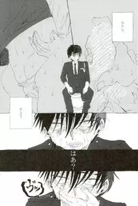 D:Desktop[ココを見てくれ,ペペヤ (お肝ちゃん野郎,芹,ムッチョ)] モブ本 (僕のヒーローアカデミア)