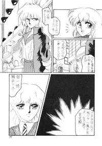 [Studio Z-Agnam (Various)] BOLOOMAGAZINE VOL.3.5