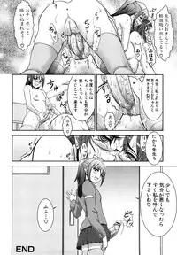 [Fujinomiya Yuu] Futanari Wa Ai No Akashi