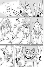 [Tori] Hiyoko Smile 8