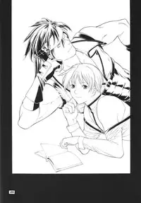 (C64) [HOT BOYS (A-HO)] BORDER LINE (GUILTY GEAR)