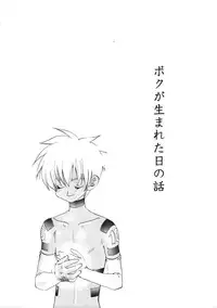 (C60) [M-Tsuushin (Ousono Wataru)] L+DOLL -Kaiteiban-