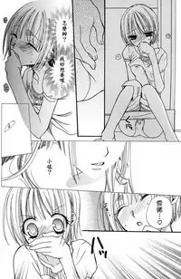 Gokujyo Drops 1 | 极上水果糖