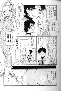 [BENNY’S] Momoiro Saiyuuki