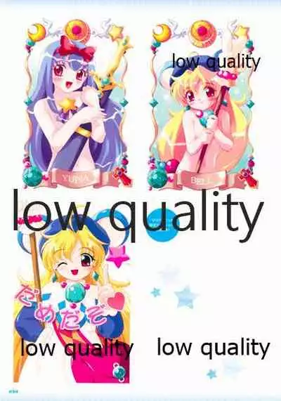 Nonohara Miki artworks De Historia Puellarum