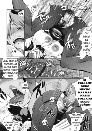 Muchi to ha Zai part.3