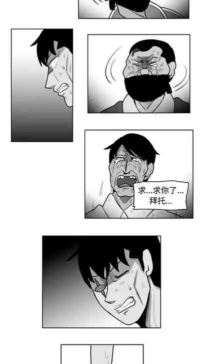 失蹤的房客 1-48