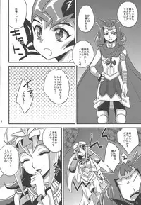 (C84) [HEATWAVE (Yuuhi)] Virtual Dystopia (Yu-Gi-Oh! ZEXAL)