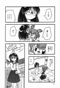 [DASH] Kanchou Shoujo - Enema Girl