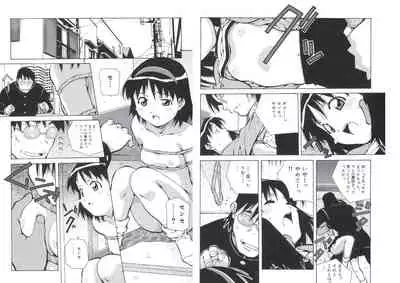 ぴんくパンチ！×パンチ！