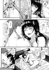(COMIC1☆13) [Tonpuuratei (Saemon)] Megumi-san to Kozukuri Ecchi