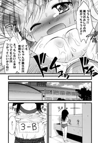 [Yukino Yukikaze] Under Nine