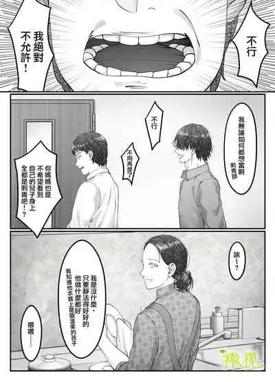 「 tisati、」｜「小幸、」