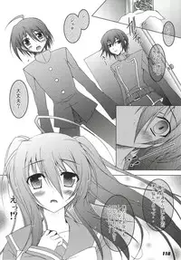 (C80) [a.la.mode (Kagura Takeshi)] La Collection -Shana//Style- (Shakugan no Shana)