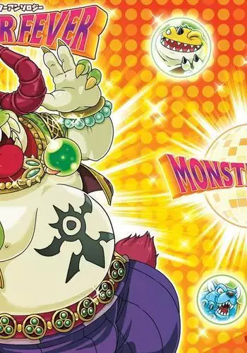 MONSTER FEVER