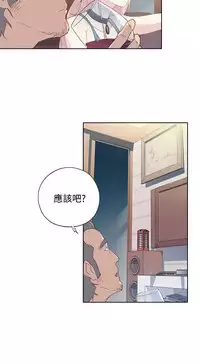 中文韩漫 腥紅之壁 Ch.0-6 [Chinese]