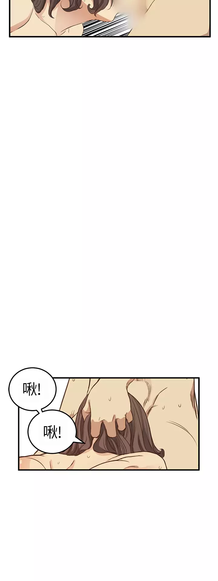 Si-Eun 诗恩 Ch.1~7