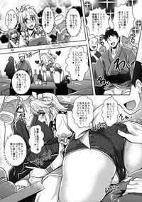 (C85) [Unique (Rakujin)] SituColle Touhou Soushuuhen (Touhou Project)