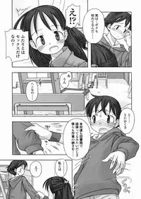 [Nagatsuki Misoka] A day in the life