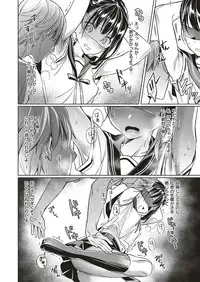 [Hizuki Akira] Yokubou Pandora Yokubou 1-11 [Digital]