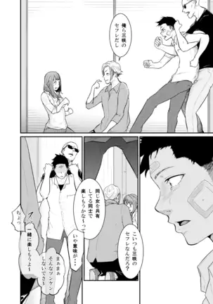 Runaway Girl Learns the Pleasure of Corruption