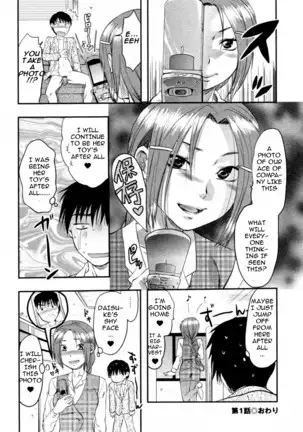 S-KANO CH01 - Tenteki kanojo CH1