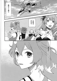 (C91) [KNIFE EDGE (Hoshitsuki Neon., Saki Urara)] Akai Haru o (Macross Delta)