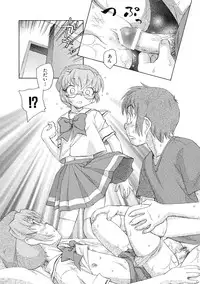 [Unno Hotaru] Alice no futatsu no kao Ge [Digital]