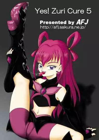 [AFJ (Ashi_O)] Yes! ZuriCure 5 (Yes! Precure 5) [Digital]