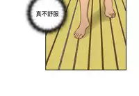 [Dasum&Puutaro] H-Campus H校园<第2季> Ch.47~54 [Chinese]中文