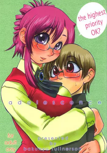 [Bakunyu Fullnerson (Kokuryuugan)] adolescence (Onegai Teacher)