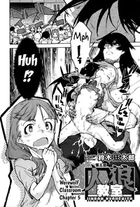 [Suzuki Kyoutarou] Jinrou Kyoushitsu | Werewolf Classroom Ch. 1-5 [English] [MintVoid]