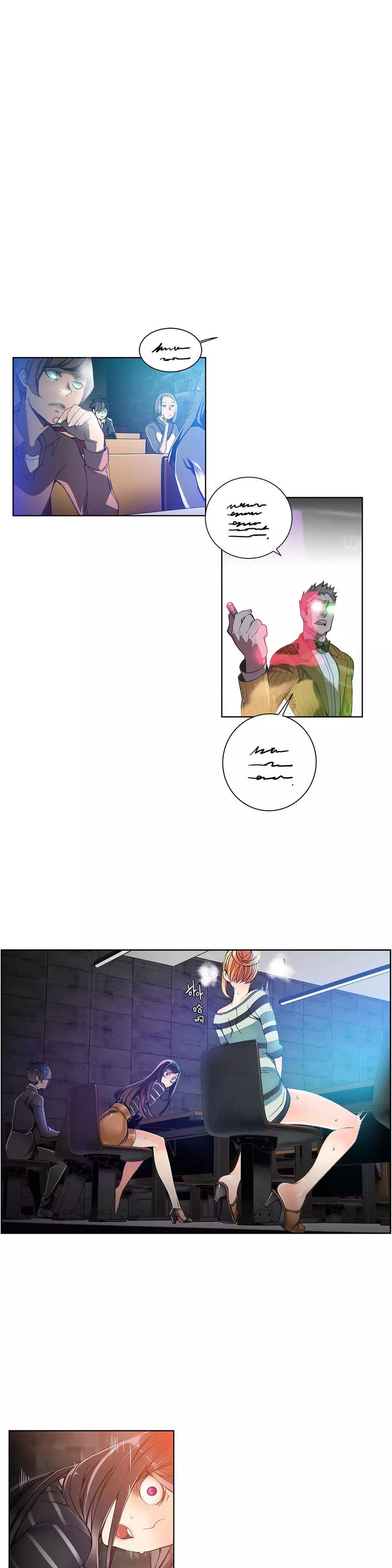 Lilith`s Cord | 莉莉丝的脐带 Ch.1-35