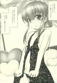 (C91) [Kuma-tan Flash!, Eclipse (Hanao., Rougetu)] Supplement (Kantai Collection -KanColle-)