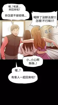 Thrill girl 1-13 Chinese 中文