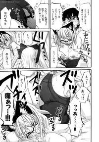 [Kitakawa Touta] Honey Darling