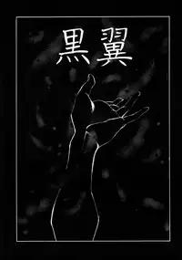 [Udai Tetsurou] Half Asleep