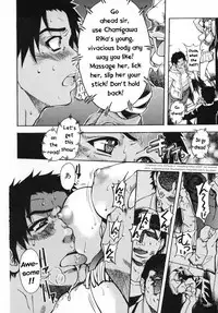 [Shiwasu no Okina] Shining Musume. 3. Third Go Ahead! [English] [Overlook]