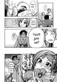 [Shiwasu no Okina] Shining Musume. 3. Third Go Ahead! [English] [Overlook] [Decensored]