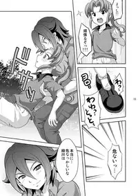 [Tai no Okashira (Matsubara Kanabun)] Seiten no Hekireki (Inazuma Eleven) [Digital]