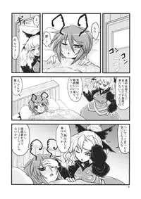 (Shuuki Reitaisai) [Yakouchuu (Ryuujouhan)] Wakurankei (Touhou Project)