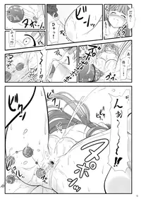 [Akamuni. (Akayoshi Hajime)] Eva-sama no Oshioki (Mahou Sensei Negima) [Digital]