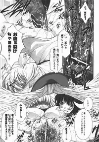 Comic Unreal 2007-12 Vol. 10