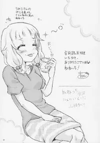 (C92) [Asatsuki Dou (Youta)] Nenecchikko (NEW GAME!)