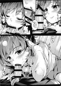 Akiyama Yukari ni Houdan o Souten Suru dake no Hon