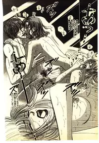 [Anthology] Kinshinsoukan & SM Taiken 1 -Incest & SM Experience 1-