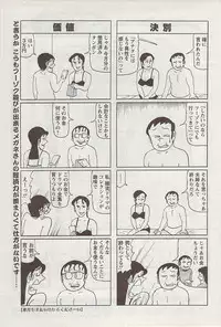 Action Pizazz 2009-04