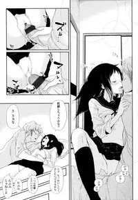 [ROLLPAN2] ROLL☆ON